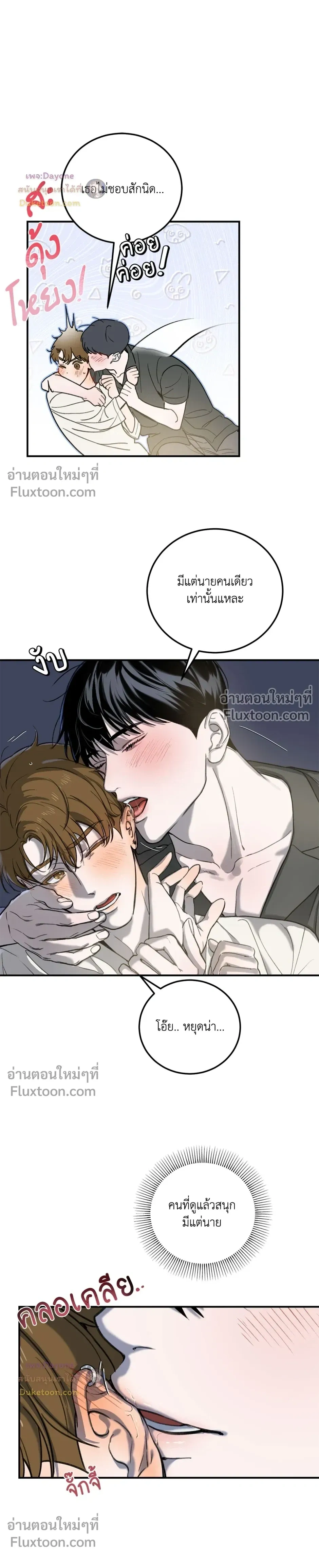 หน้าที่ 12