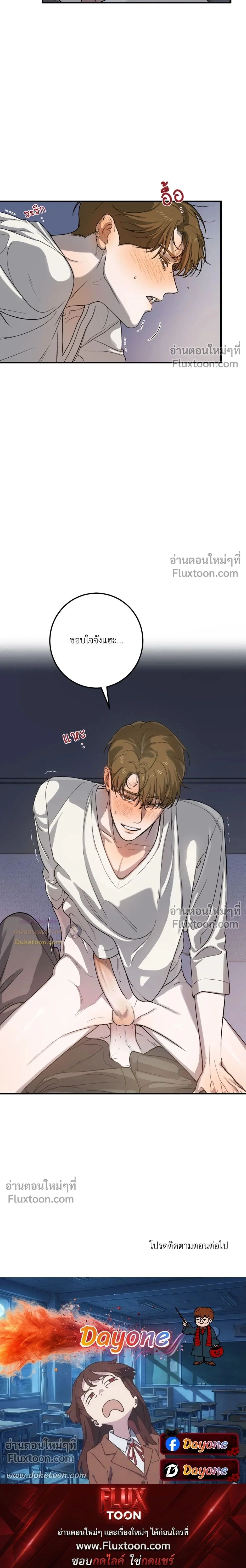 หน้าที่ 31