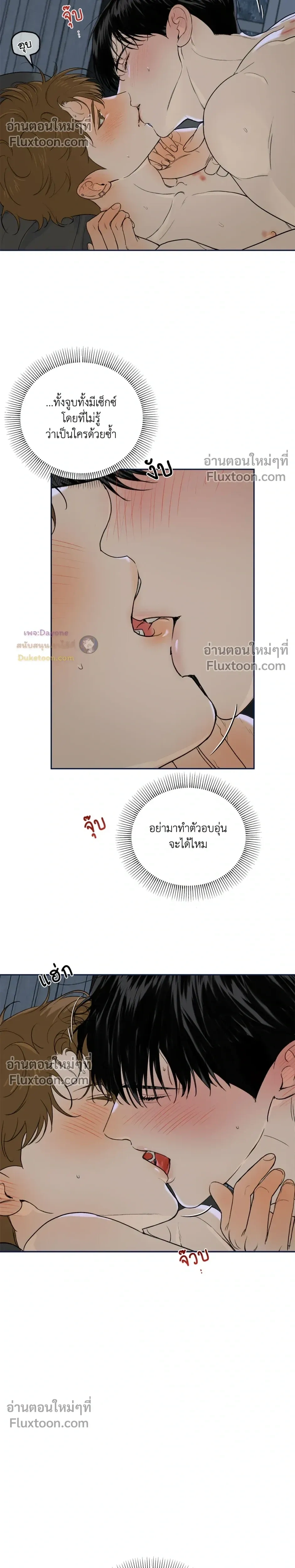 หน้าที่ 32