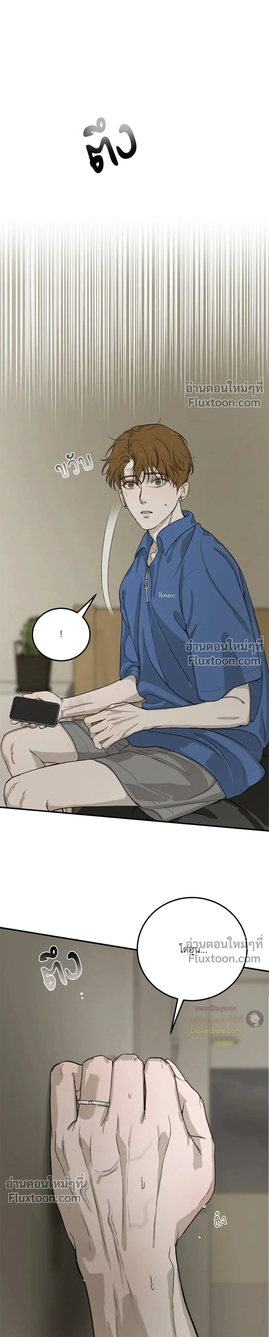 หน้าที่ 31