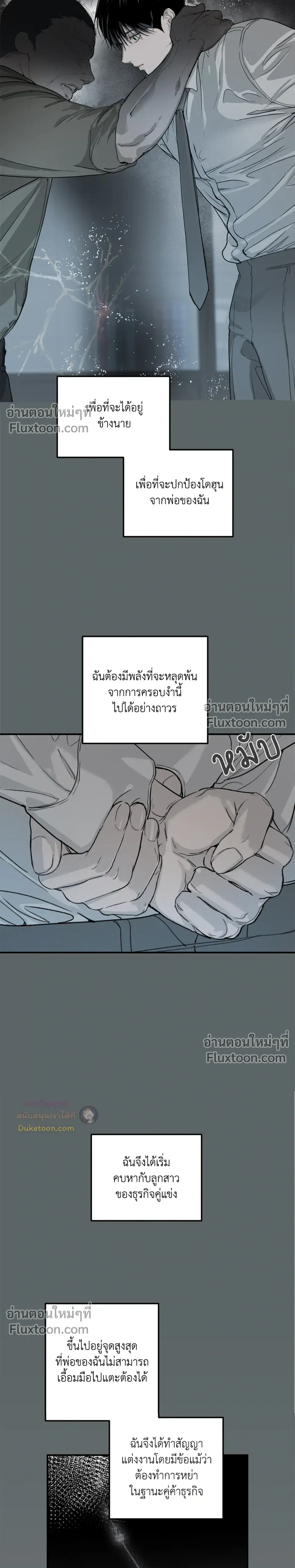 หน้าที่ 25