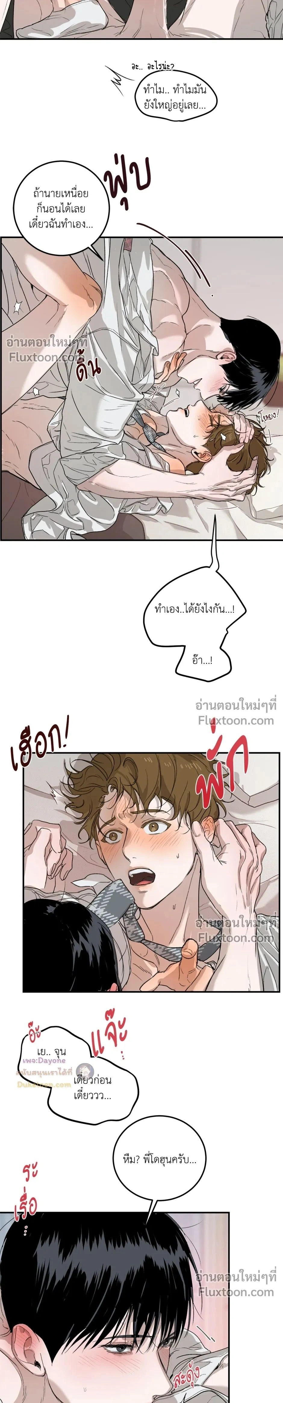 หน้าที่ 31