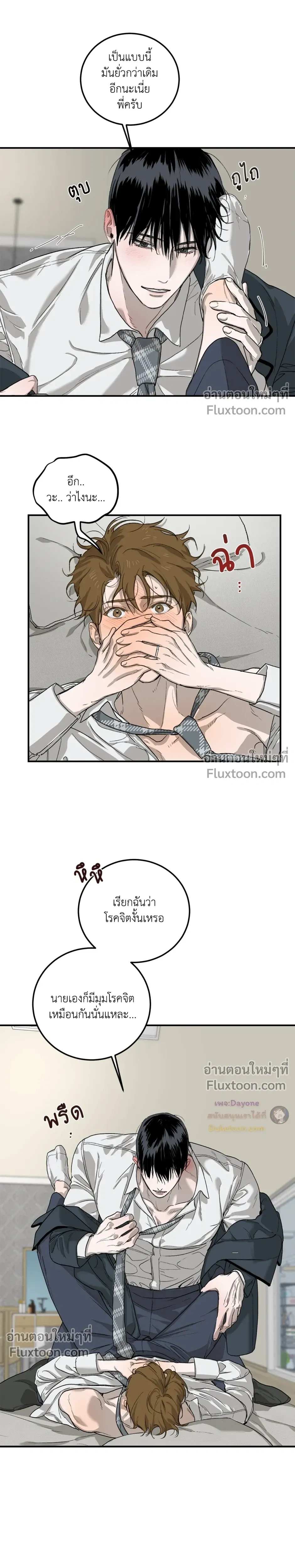 หน้าที่ 25