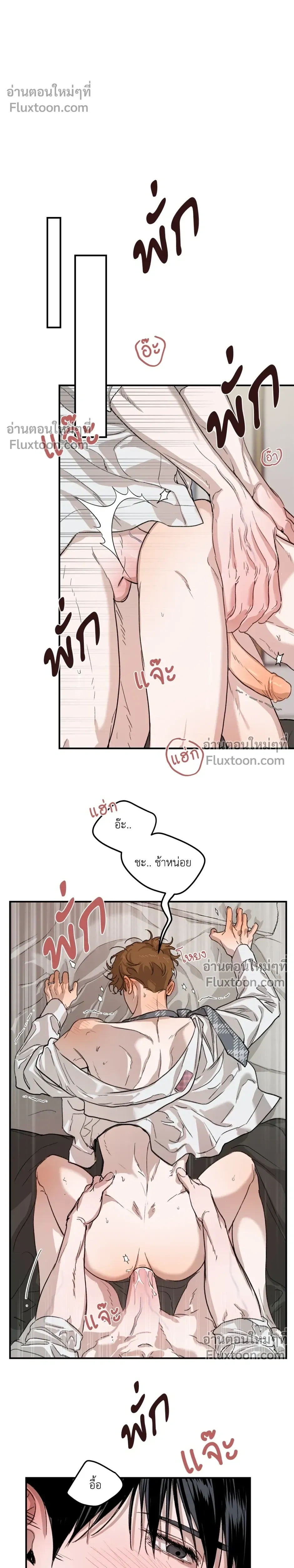 หน้าที่ 26