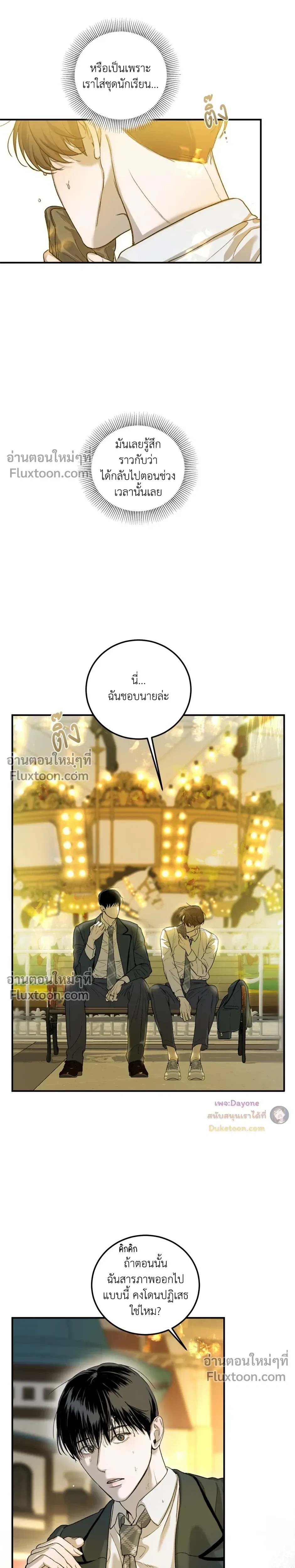 หน้าที่ 19