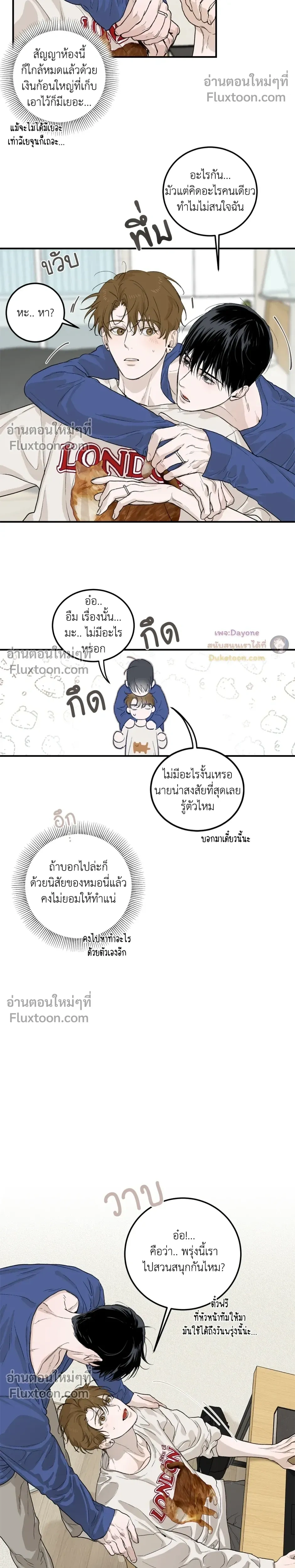 หน้าที่ 14