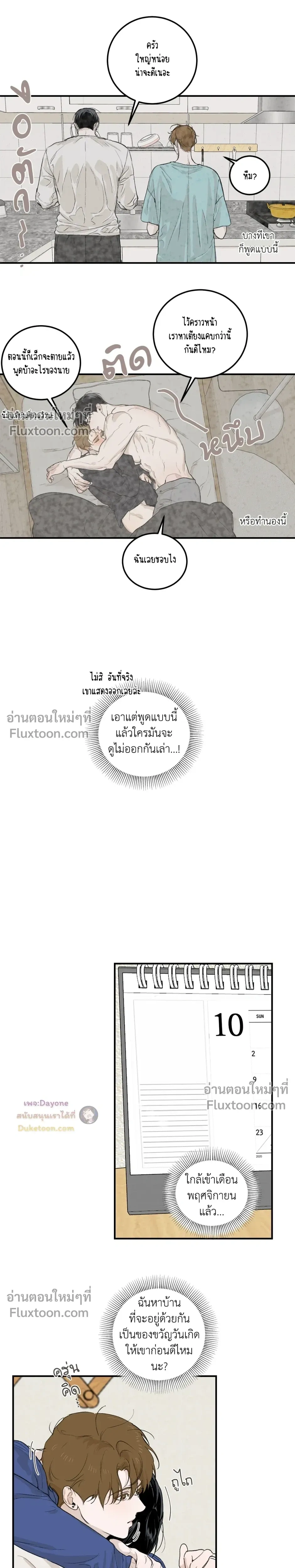 หน้าที่ 13