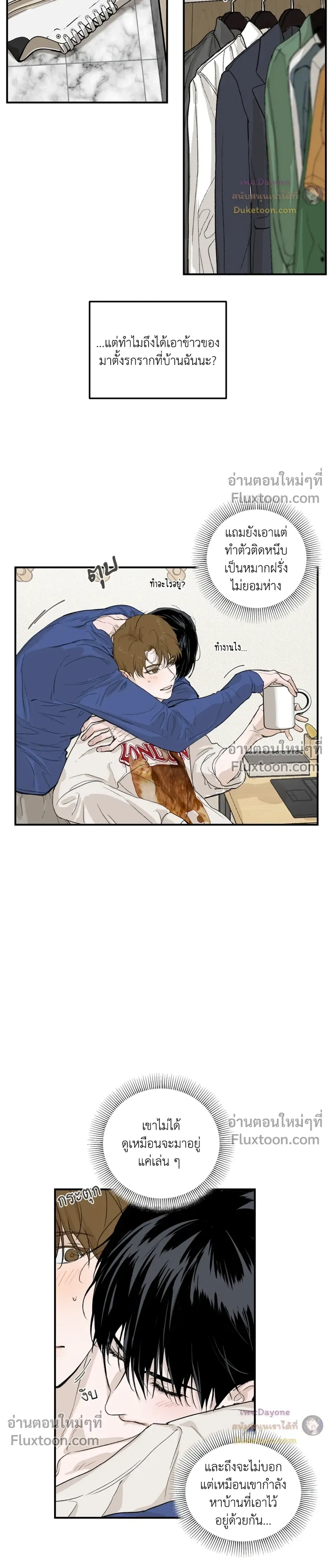 หน้าที่ 12