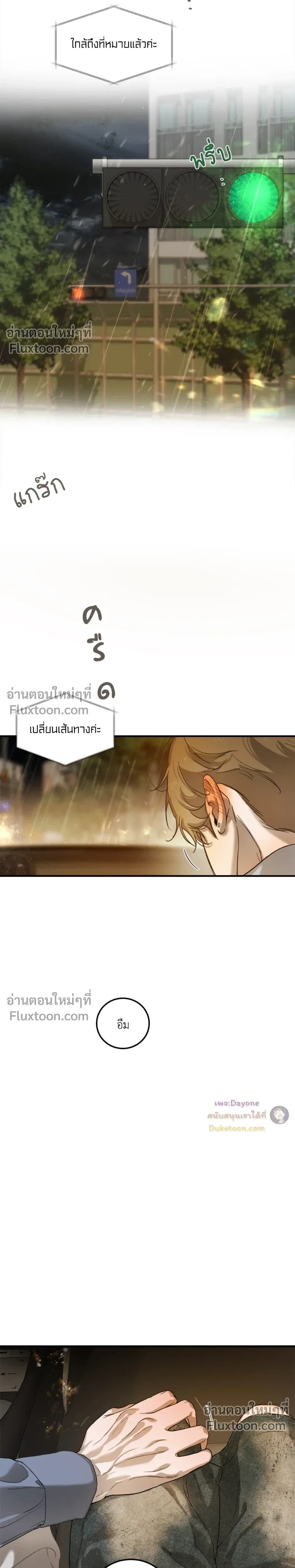 หน้าที่ 31