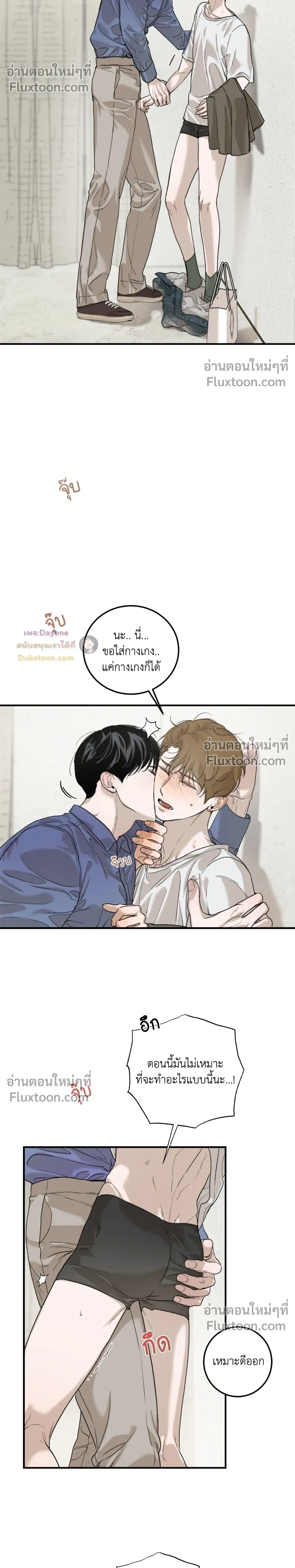 หน้าที่ 17