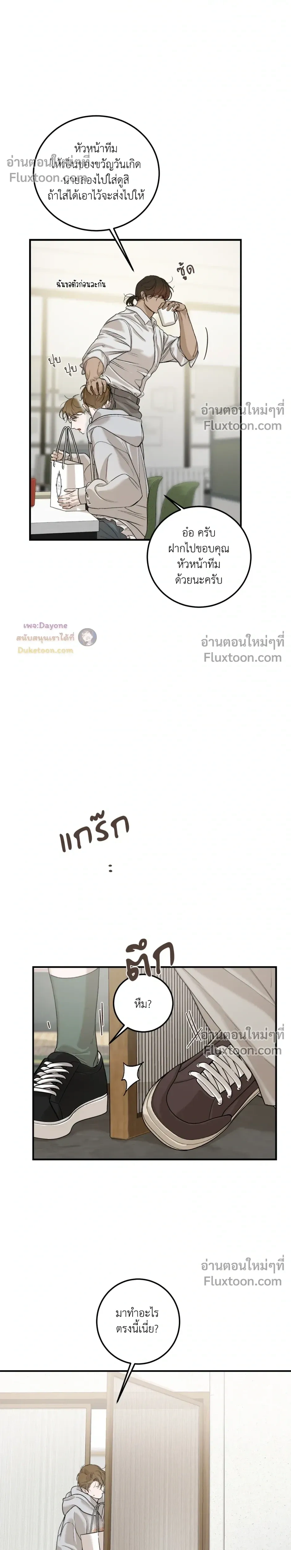 หน้าที่ 11