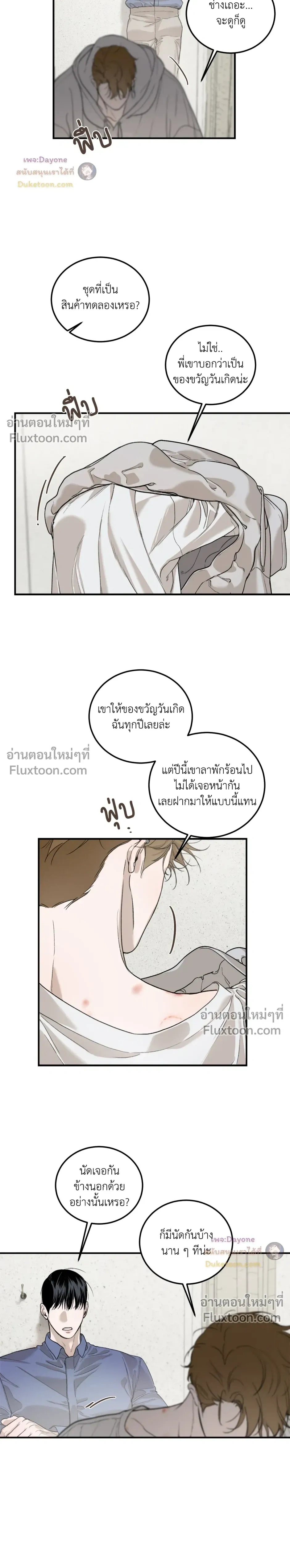 หน้าที่ 15