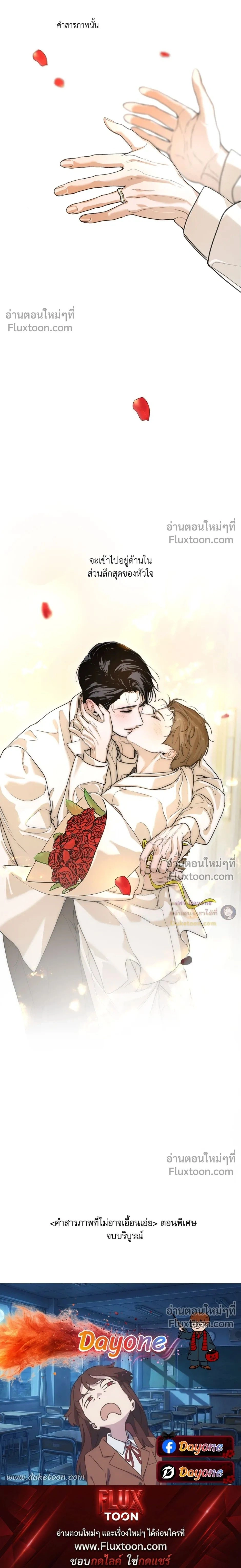 หน้าที่ 34