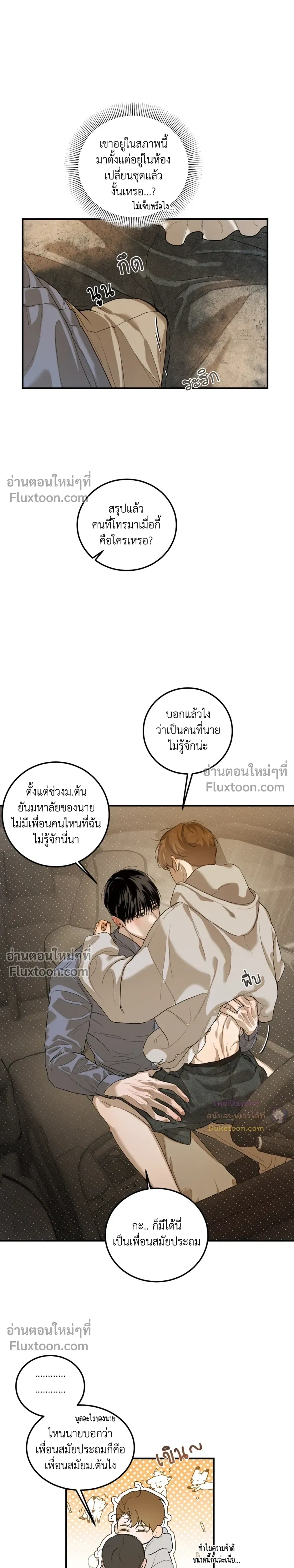 หน้าที่ 4
