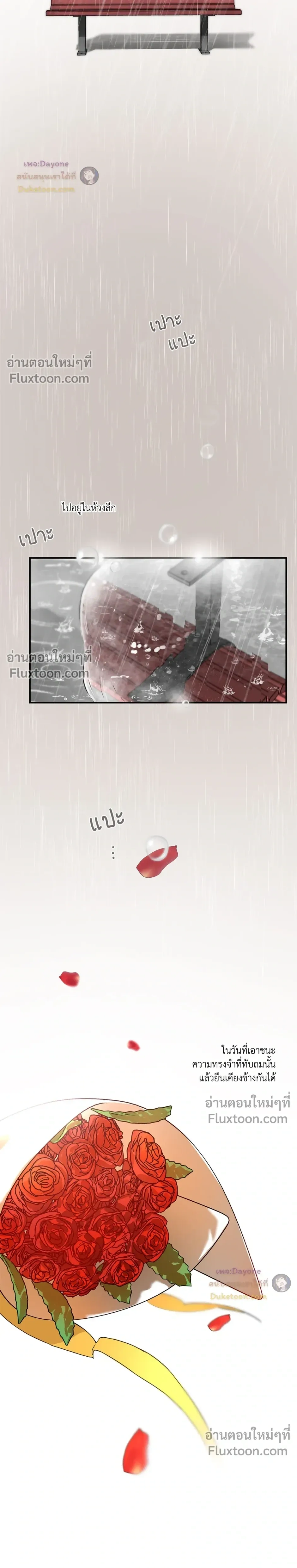 หน้าที่ 33