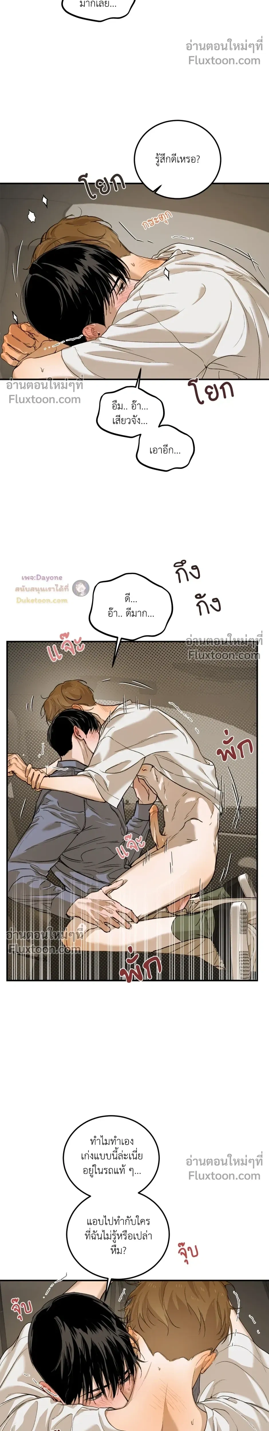 หน้าที่ 17