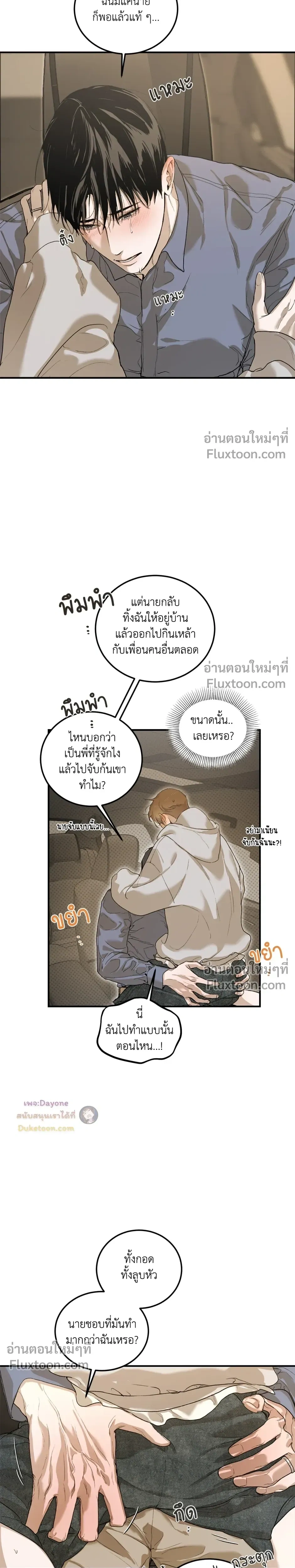 หน้าที่ 7