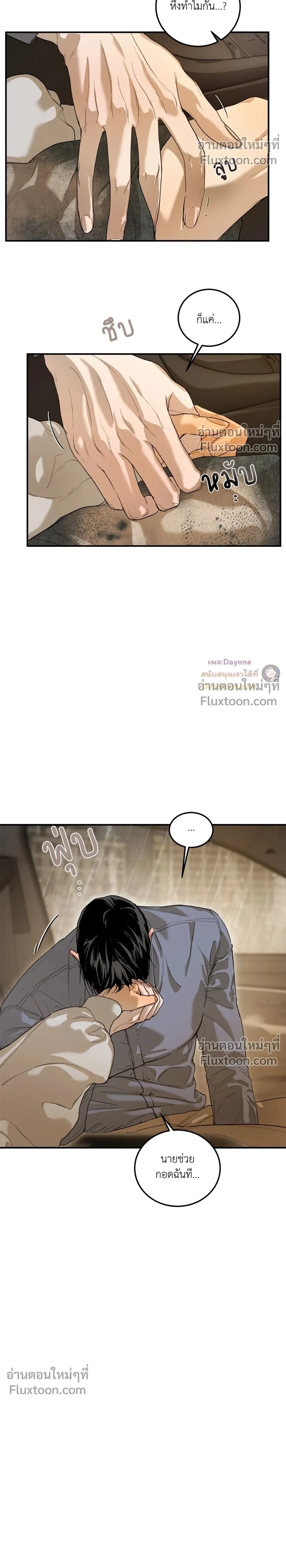 หน้าที่ 2