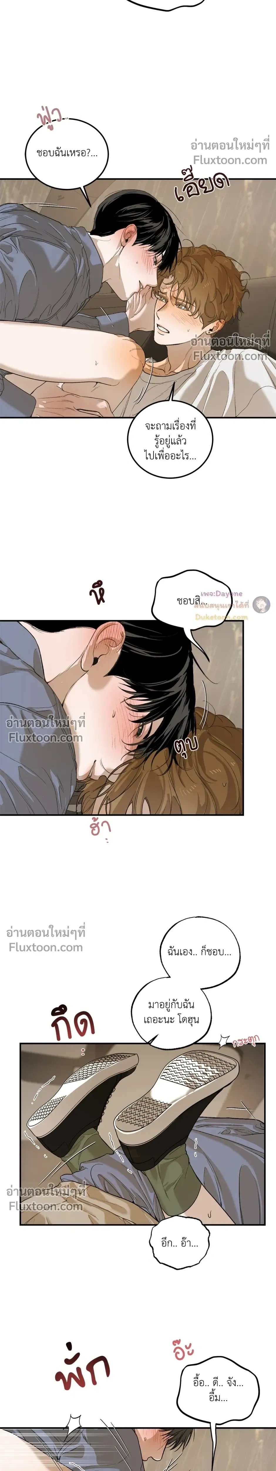 หน้าที่ 23