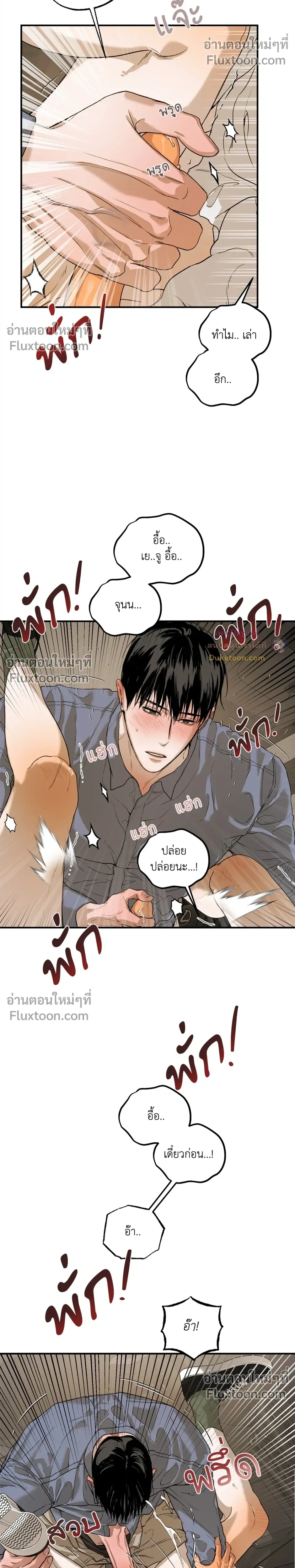 หน้าที่ 26