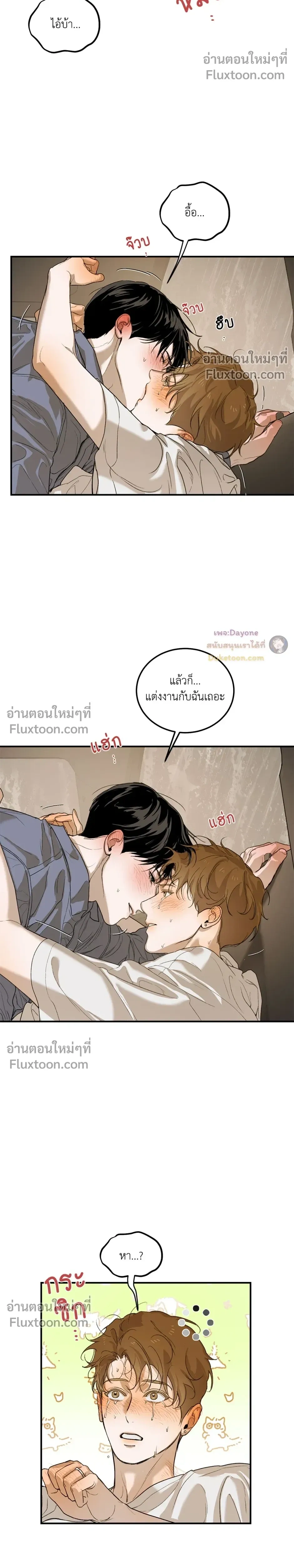 หน้าที่ 29