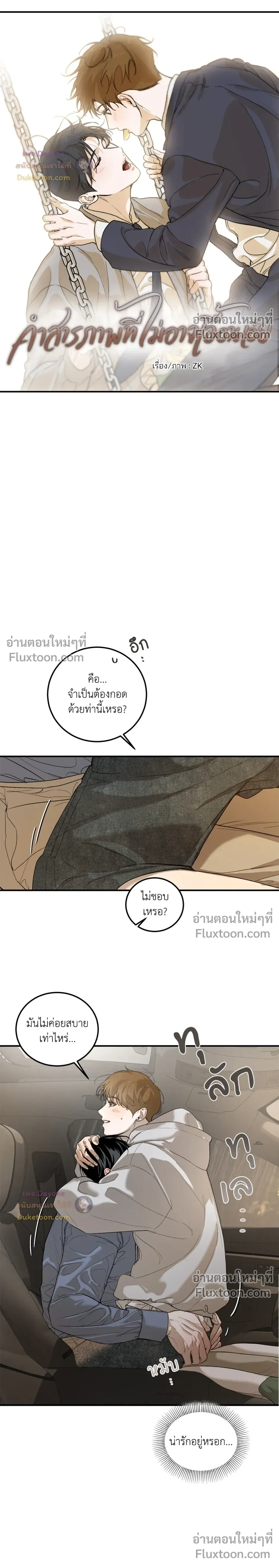 หน้าที่ 3