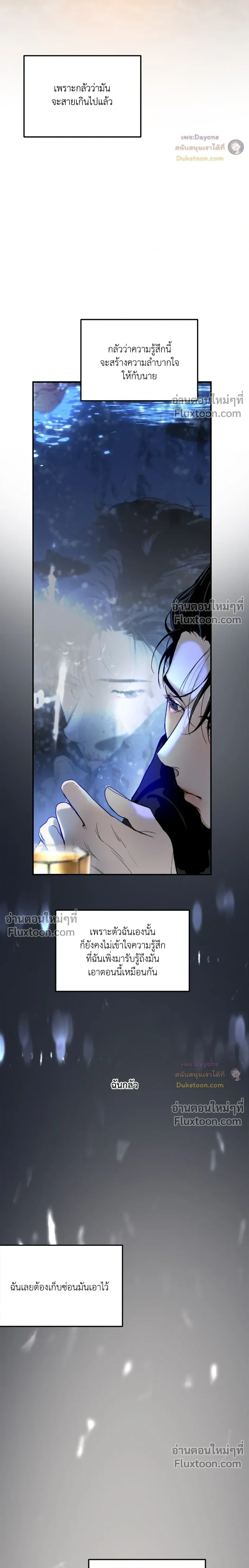 หน้าที่ 42