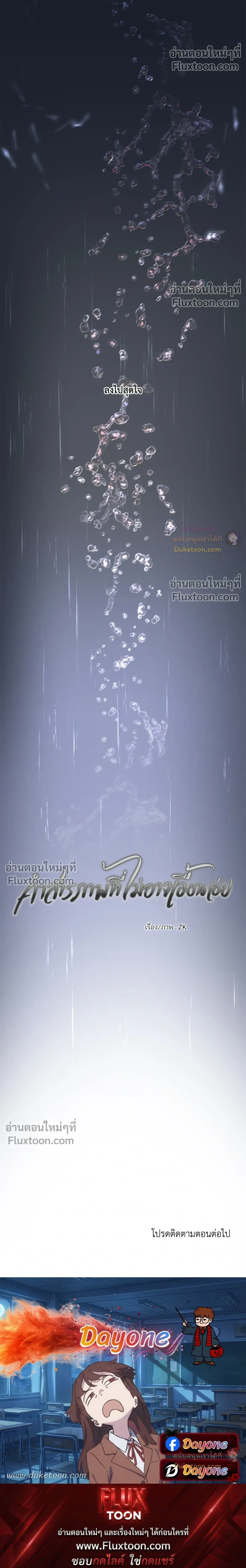 หน้าที่ 44