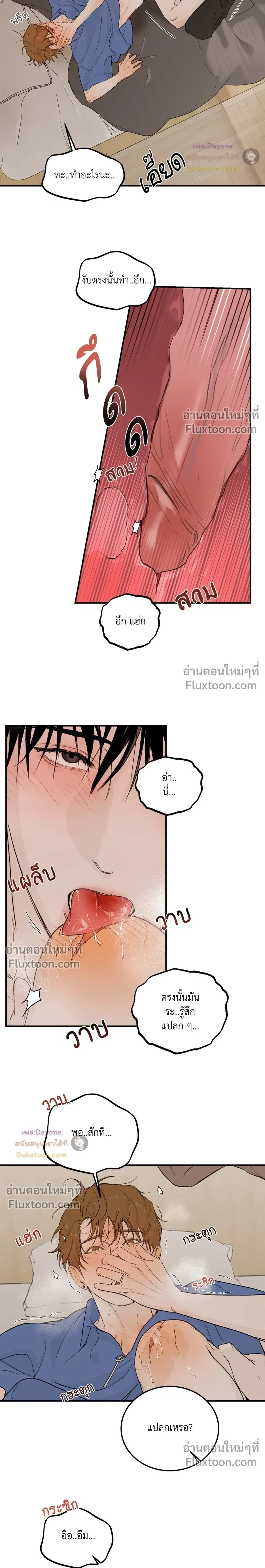 หน้าที่ 18