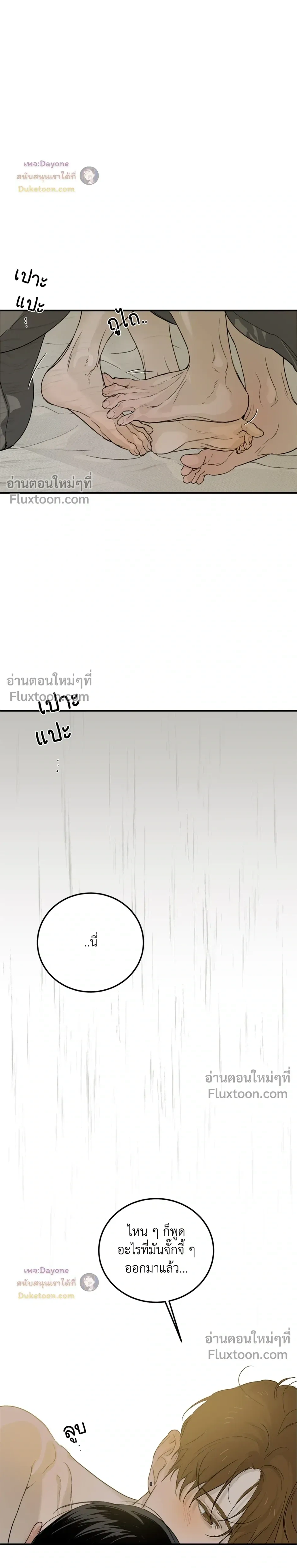 หน้าที่ 33