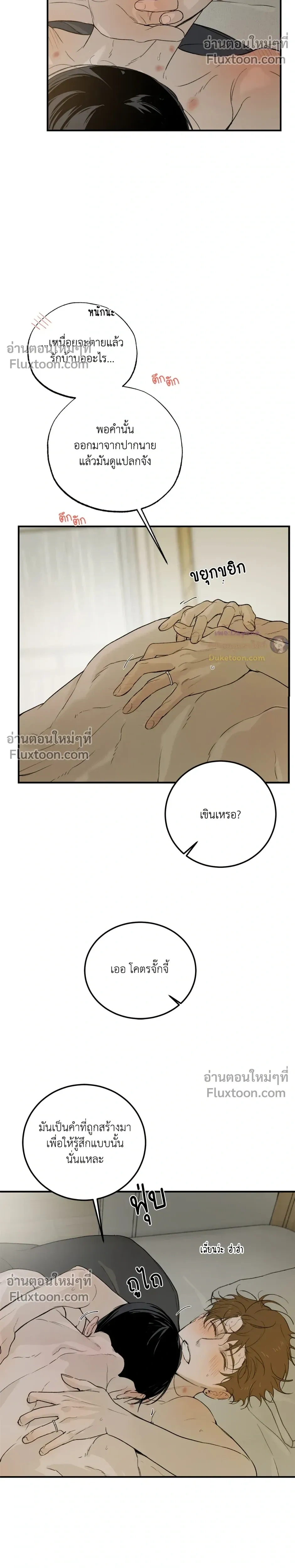 หน้าที่ 32