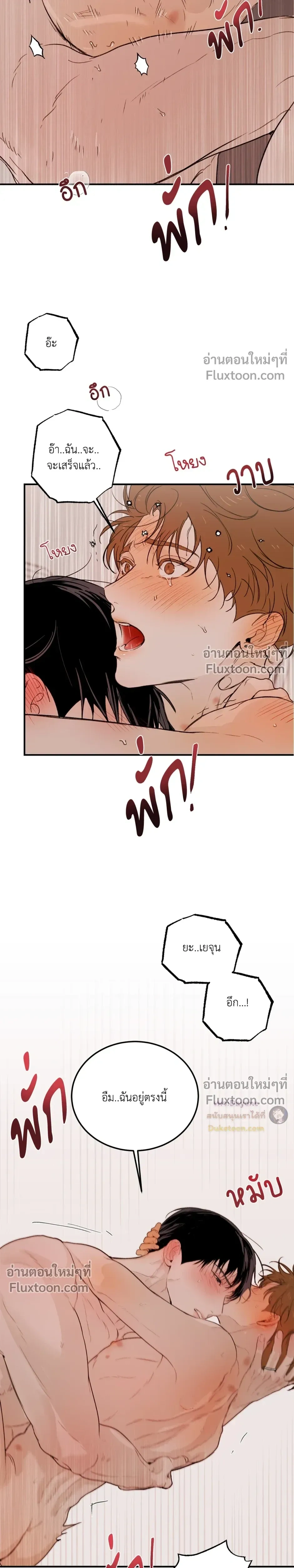 หน้าที่ 28