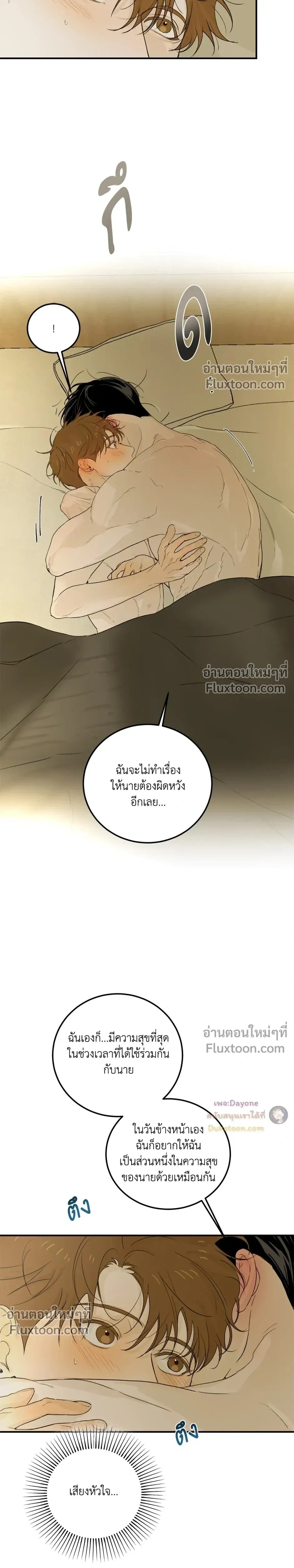 หน้าที่ 37