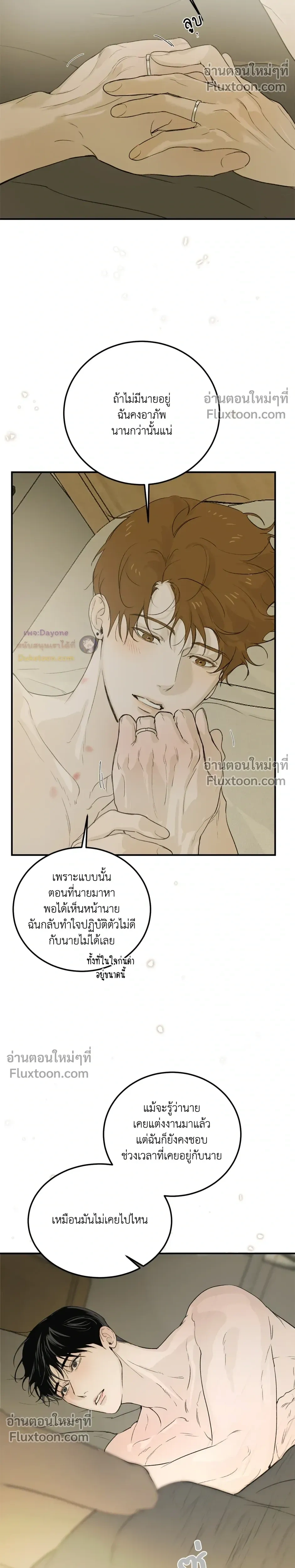 หน้าที่ 35