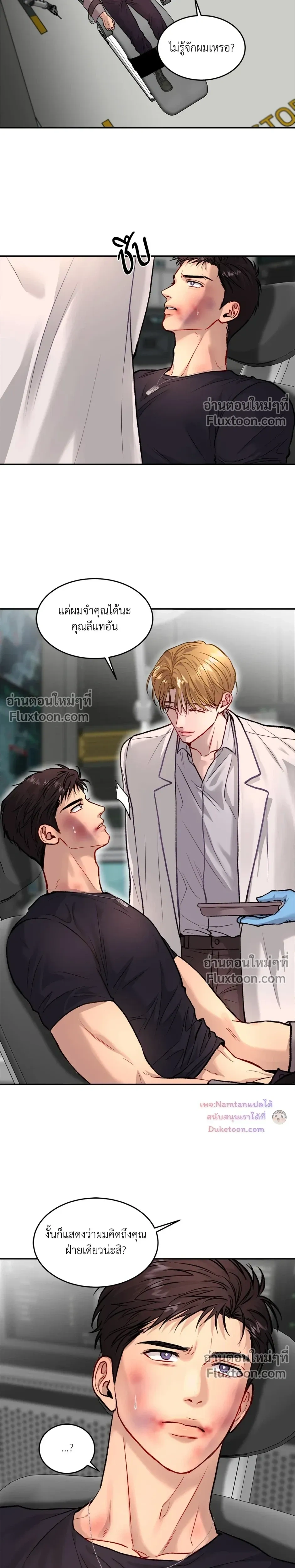 หน้าที่ 16