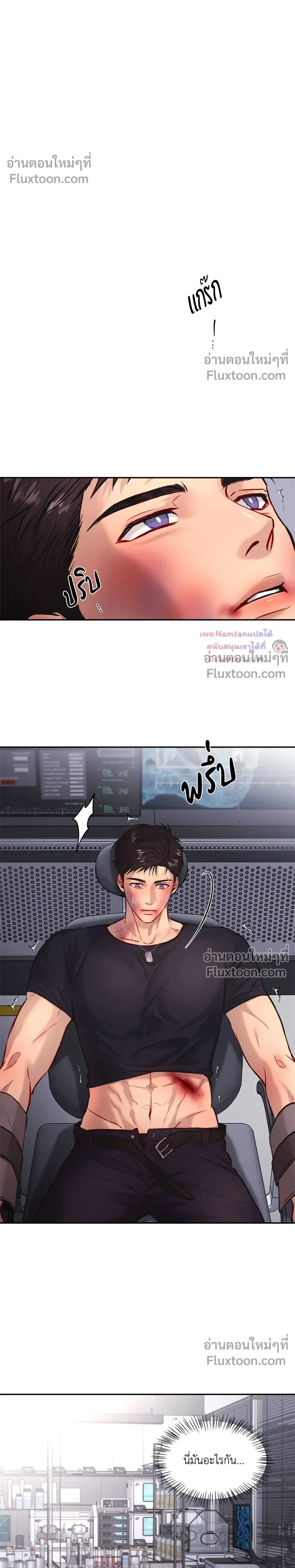 หน้าที่ 14