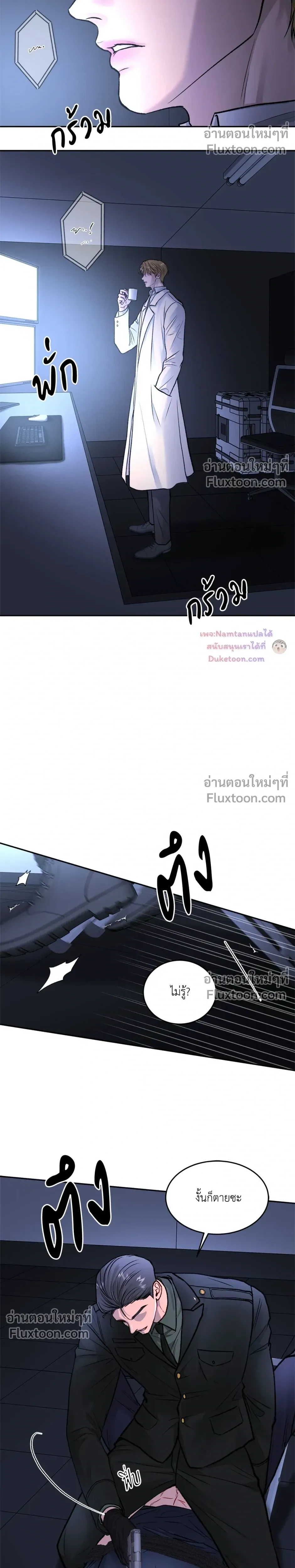 หน้าที่ 8