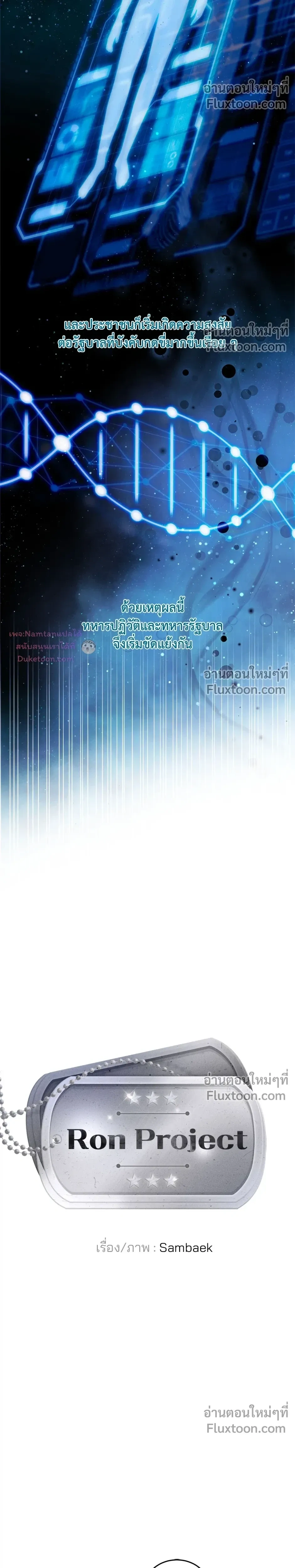 หน้าที่ 5