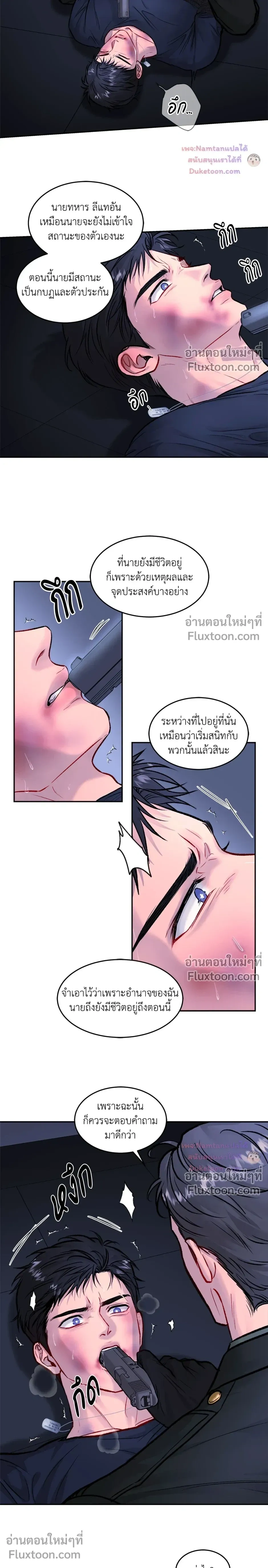 หน้าที่ 9