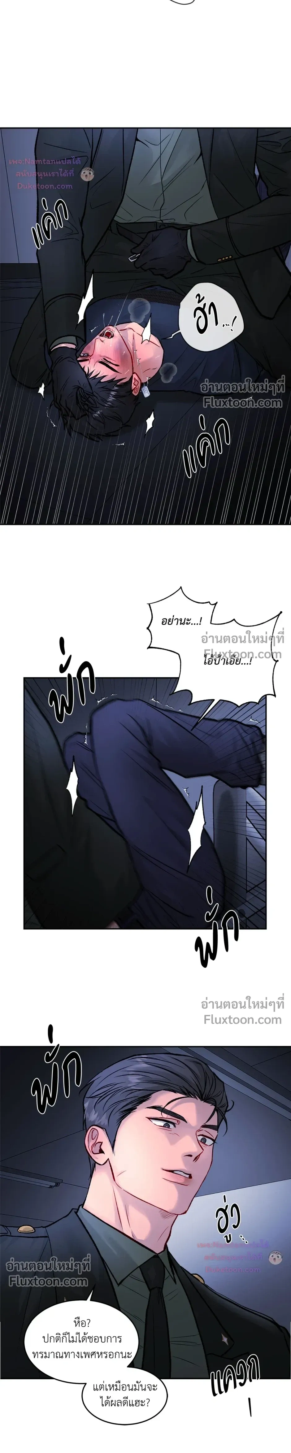 หน้าที่ 12