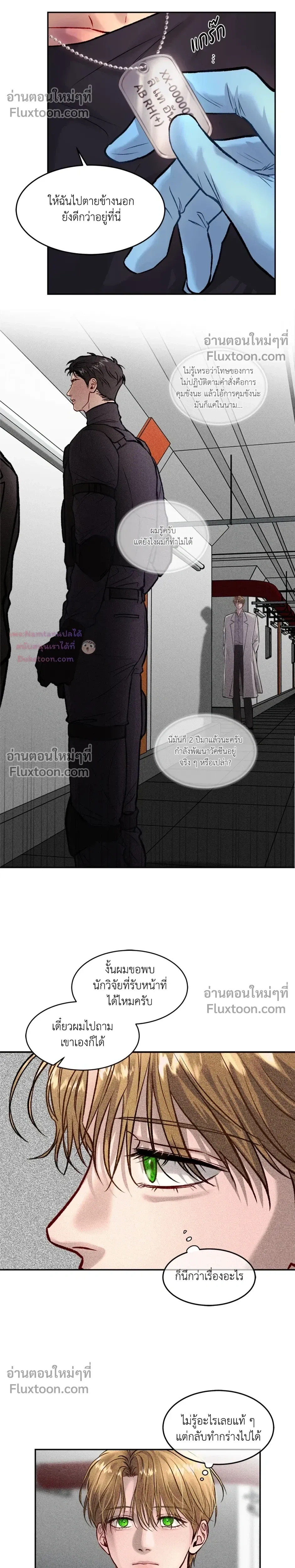 หน้าที่ 20