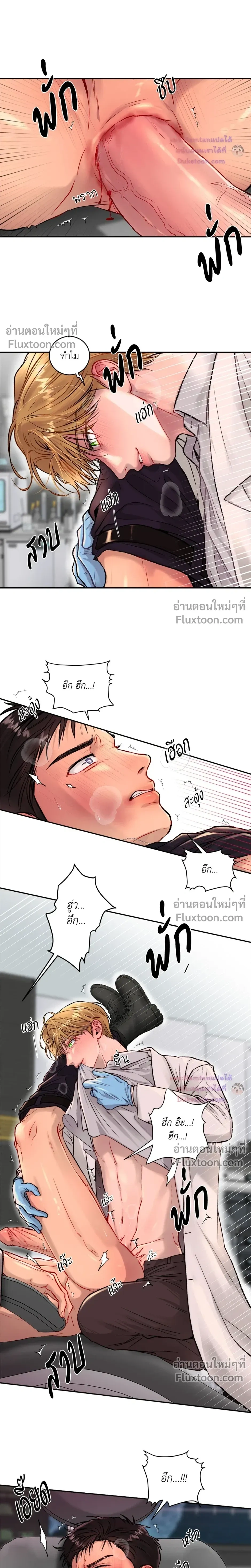 หน้าที่ 21