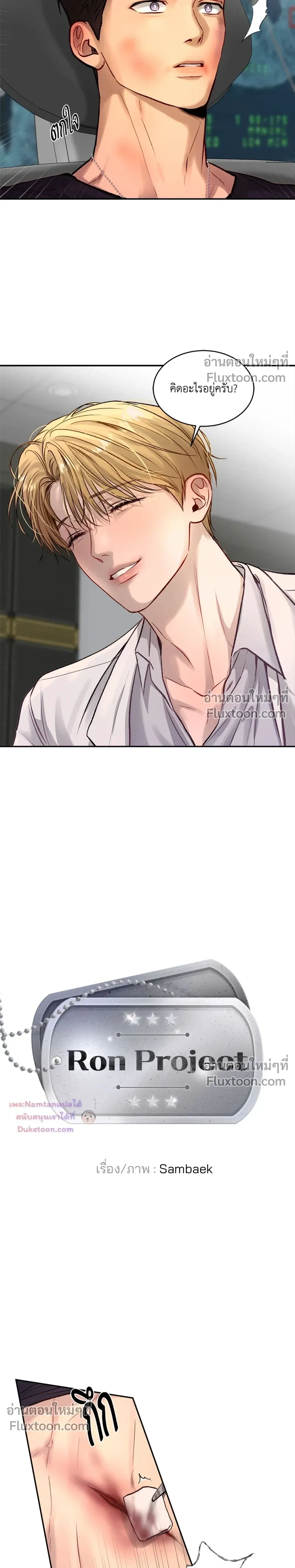 หน้าที่ 4