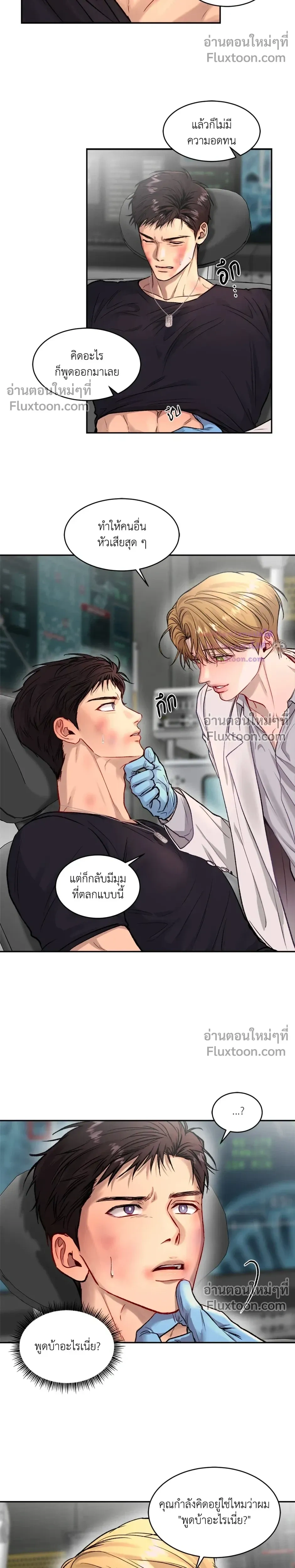 หน้าที่ 8