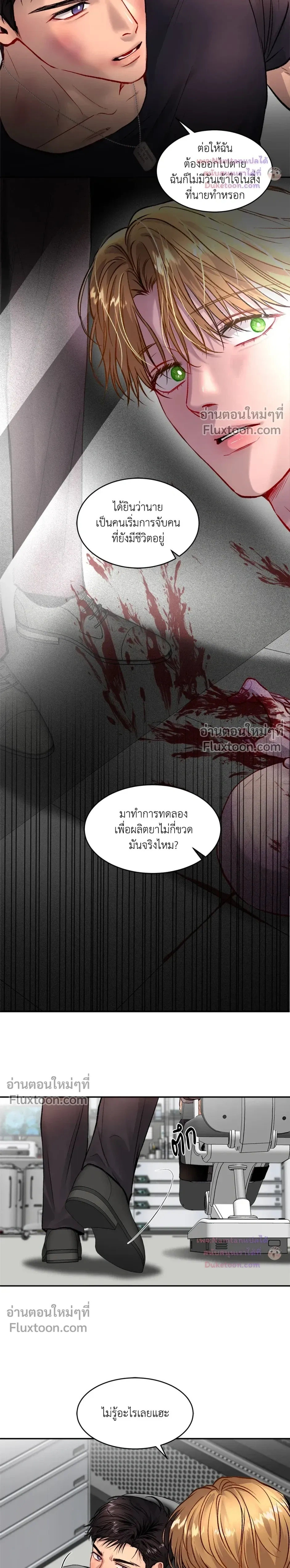 หน้าที่ 12