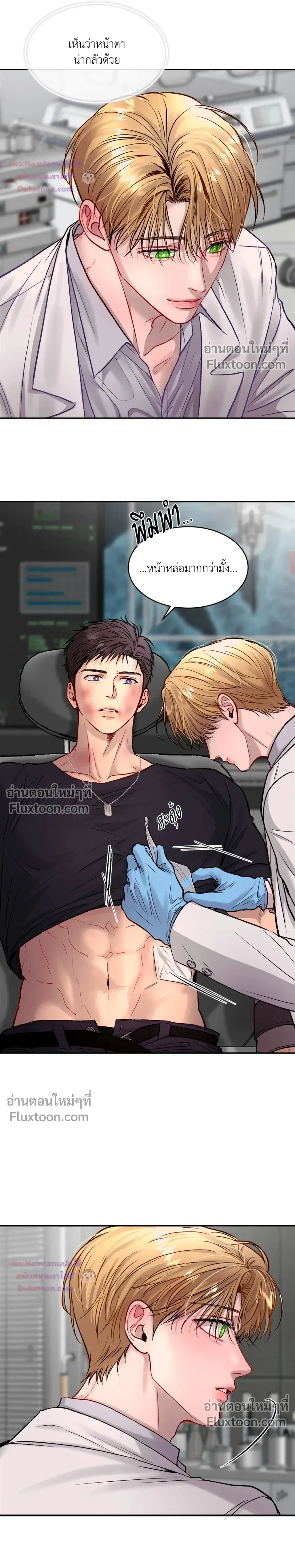 หน้าที่ 6