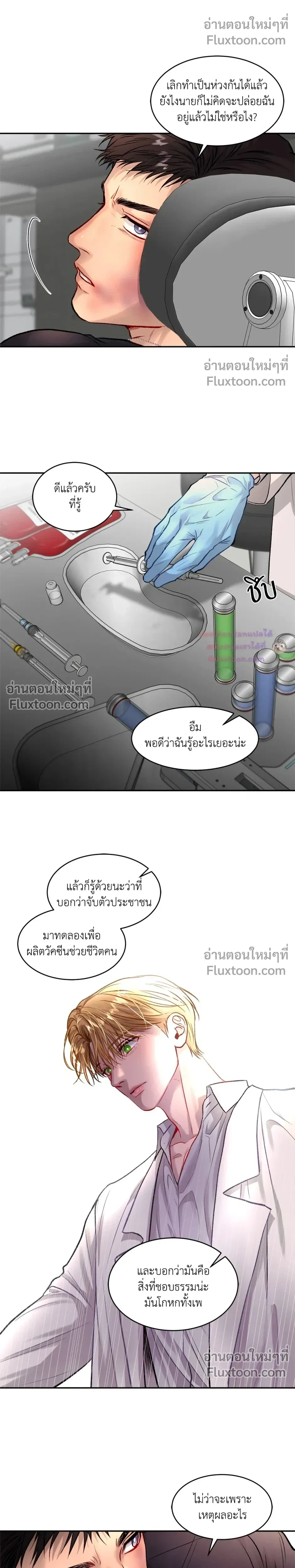 หน้าที่ 11