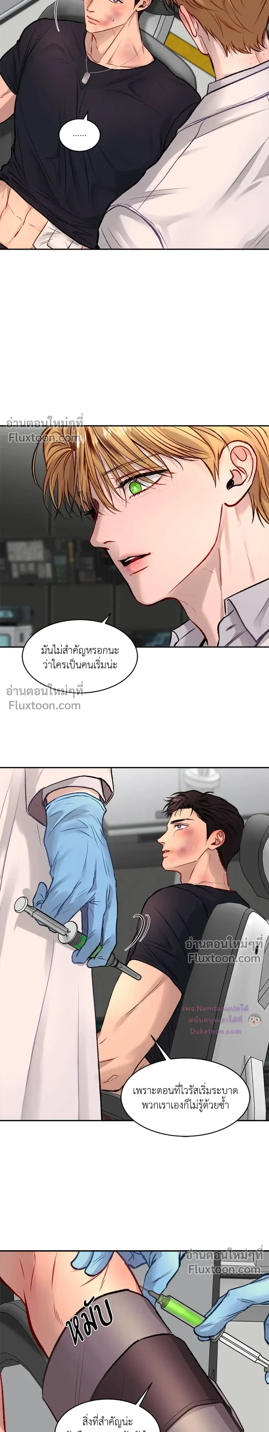 หน้าที่ 13