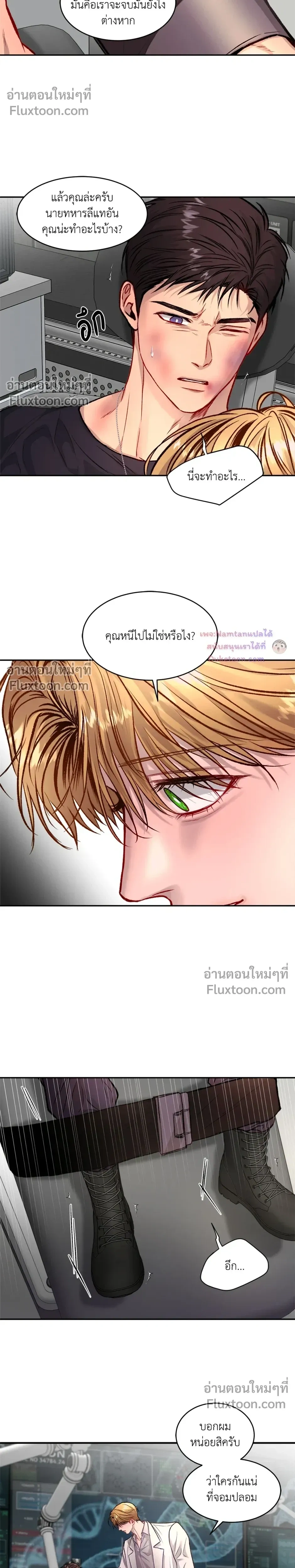 หน้าที่ 14