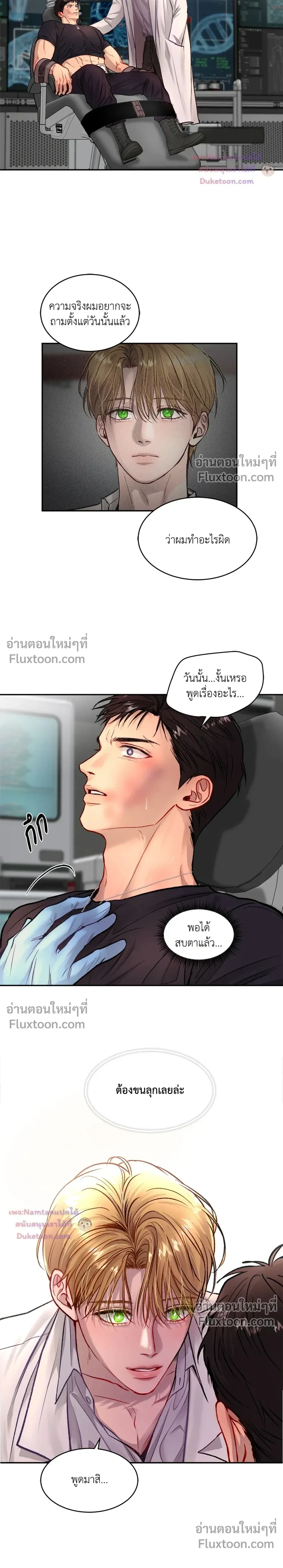 หน้าที่ 15